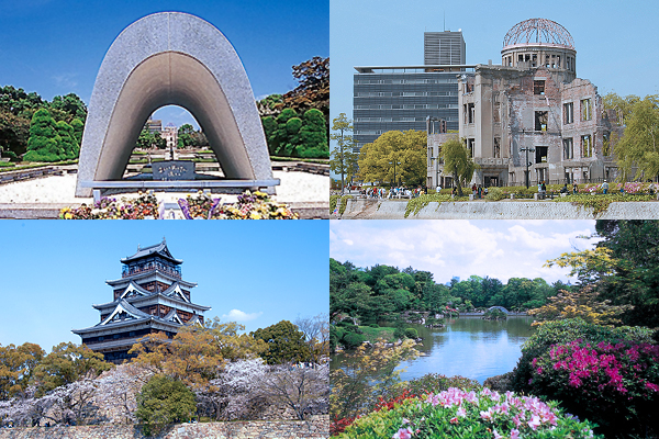 お手軽！広島市内観光周遊プラン