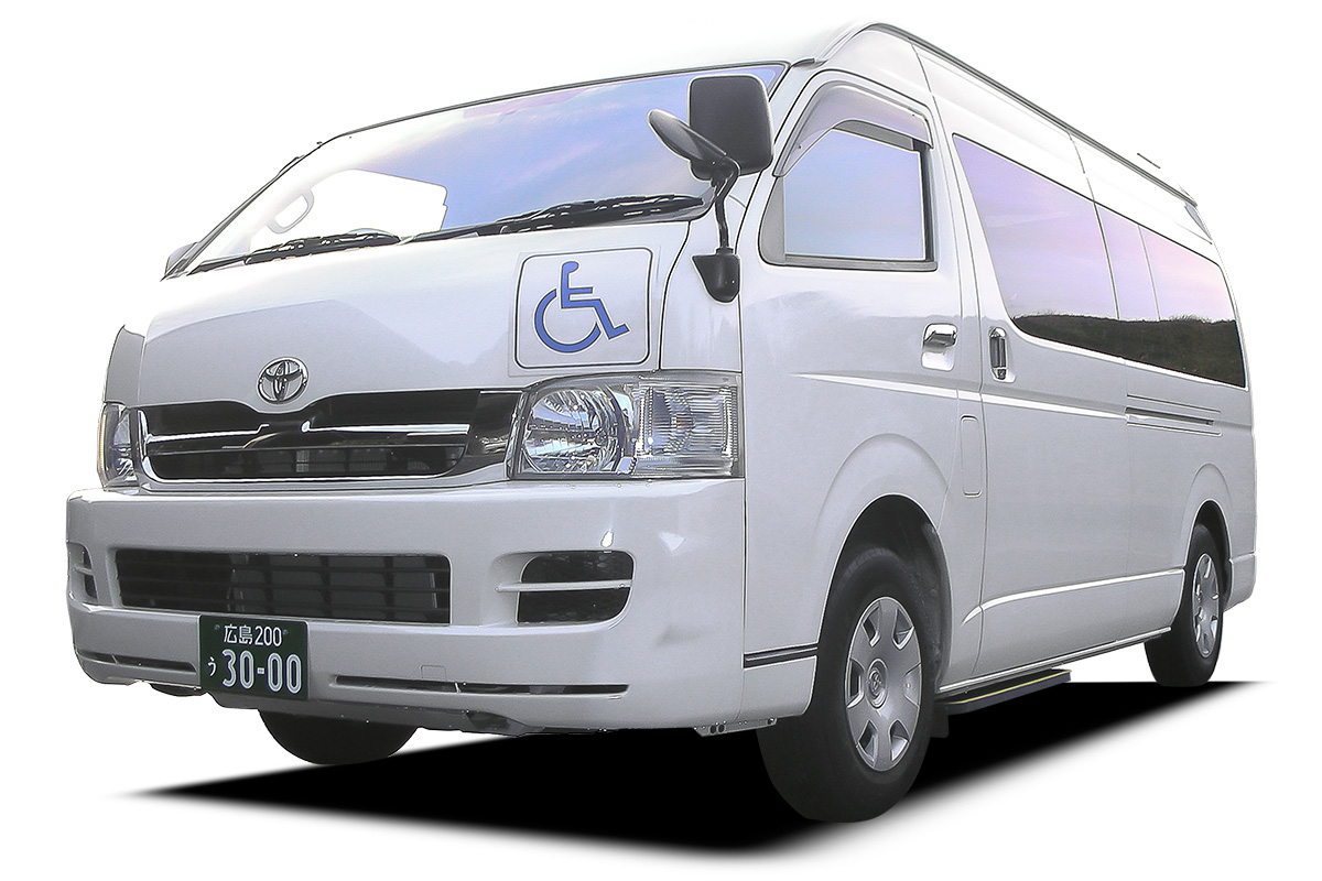 福祉車輌